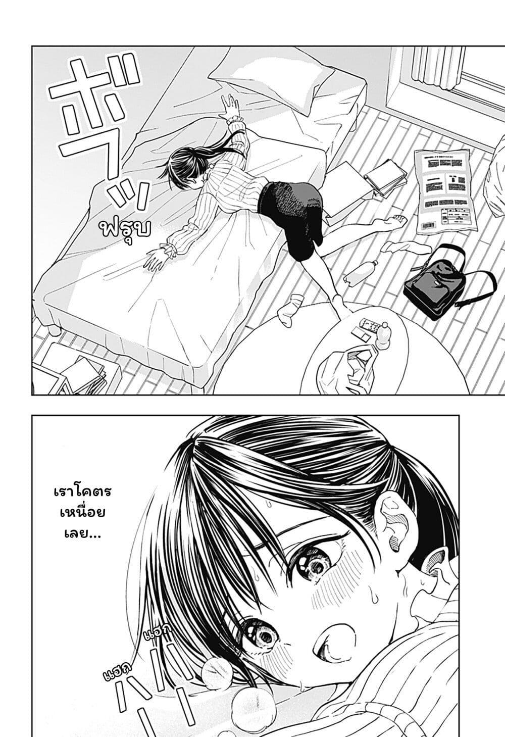 Manga-lc-com อ่านมังงะ อ่านการ์ตูน ออนไลน์ ฟรี Set it and Forget it ตอนที่ 1 2 3 4 5 6 7 8 9 10 11 12 13 14 ฟรี ไม่มีโฆษณา Manga-lc - อ่าน มังงะ อ่าน การ์ตูน ออนไลน์ อ่านมังงะ ฟรี