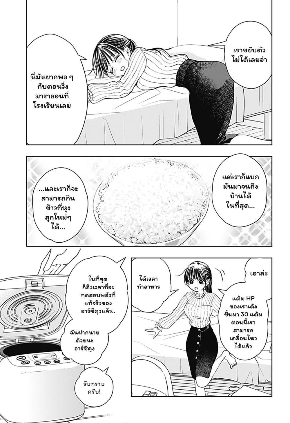 Manga-lc-com อ่านมังงะ อ่านการ์ตูน ออนไลน์ ฟรี Set it and Forget it ตอนที่ 1 2 3 4 5 6 7 8 9 10 11 12 13 14 ฟรี ไม่มีโฆษณา Manga-lc - อ่าน มังงะ อ่าน การ์ตูน ออนไลน์ อ่านมังงะ ฟรี