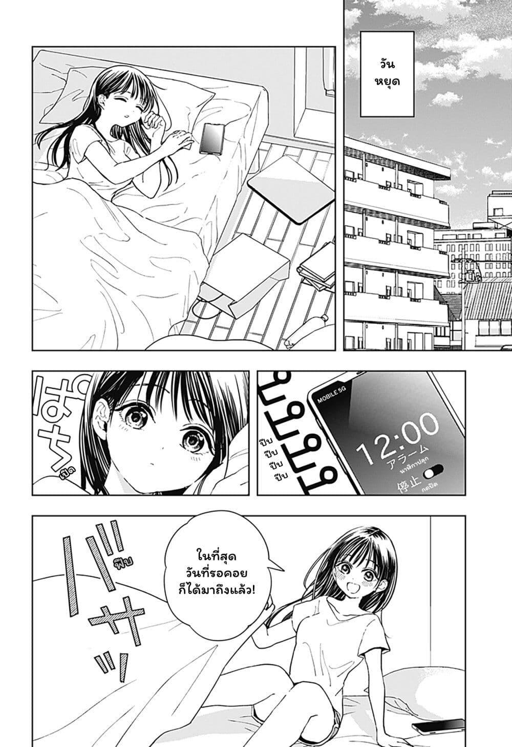 Manga-lc-com อ่านมังงะ อ่านการ์ตูน ออนไลน์ ฟรี Set it and Forget it ตอนที่ 1 2 3 4 5 6 7 8 9 10 11 12 13 14 ฟรี ไม่มีโฆษณา Manga-lc - อ่าน มังงะ อ่าน การ์ตูน ออนไลน์ อ่านมังงะ ฟรี