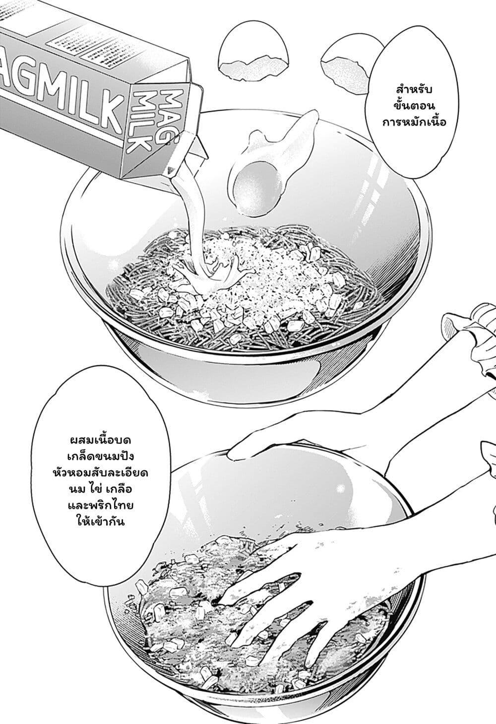 Manga-lc-com อ่านมังงะ อ่านการ์ตูน ออนไลน์ ฟรี Set it and Forget it ตอนที่ 1 2 3 4 5 6 7 8 9 10 11 12 13 14 ฟรี ไม่มีโฆษณา Manga-lc - อ่าน มังงะ อ่าน การ์ตูน ออนไลน์ อ่านมังงะ ฟรี