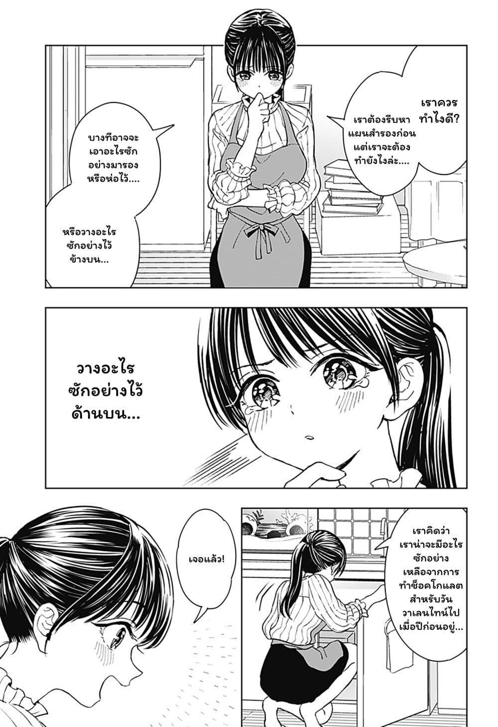 Manga-lc-com อ่านมังงะ อ่านการ์ตูน ออนไลน์ ฟรี Set it and Forget it ตอนที่ 1 2 3 4 5 6 7 8 9 10 11 12 13 14 ฟรี ไม่มีโฆษณา Manga-lc - อ่าน มังงะ อ่าน การ์ตูน ออนไลน์ อ่านมังงะ ฟรี