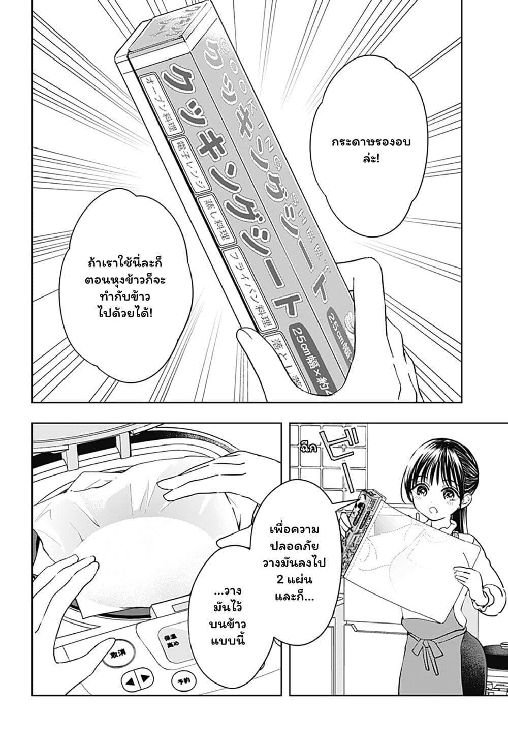 Manga-lc-com อ่านมังงะ อ่านการ์ตูน ออนไลน์ ฟรี Set it and Forget it ตอนที่ 1 2 3 4 5 6 7 8 9 10 11 12 13 14 ฟรี ไม่มีโฆษณา Manga-lc - อ่าน มังงะ อ่าน การ์ตูน ออนไลน์ อ่านมังงะ ฟรี