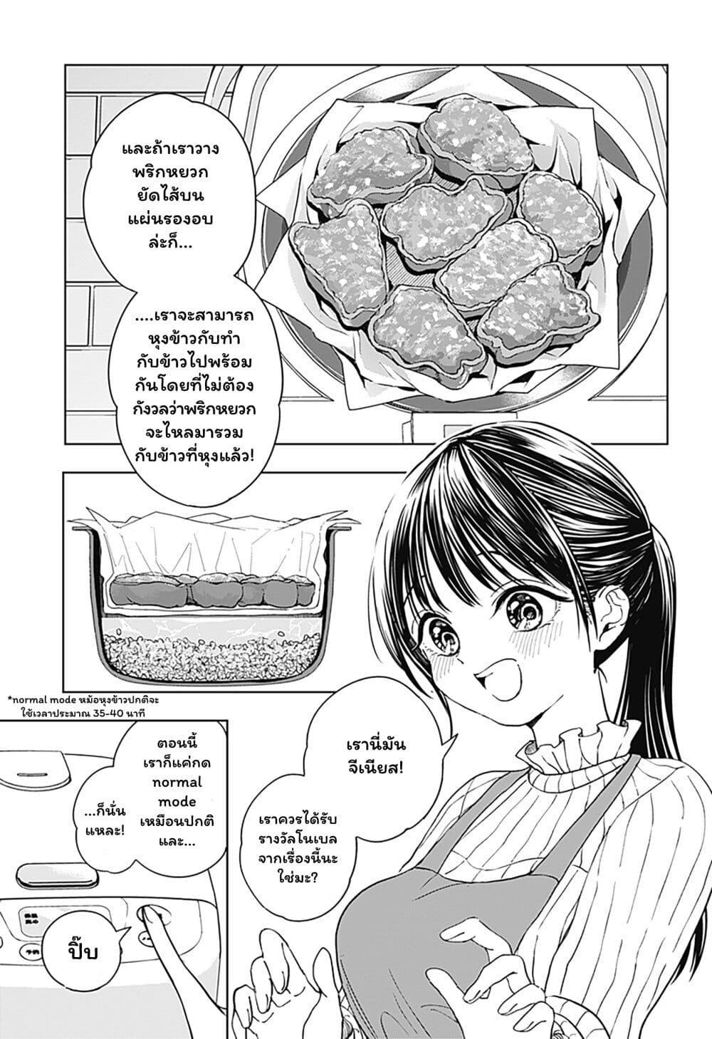 Manga-lc-com อ่านมังงะ อ่านการ์ตูน ออนไลน์ ฟรี Set it and Forget it ตอนที่ 1 2 3 4 5 6 7 8 9 10 11 12 13 14 ฟรี ไม่มีโฆษณา Manga-lc - อ่าน มังงะ อ่าน การ์ตูน ออนไลน์ อ่านมังงะ ฟรี