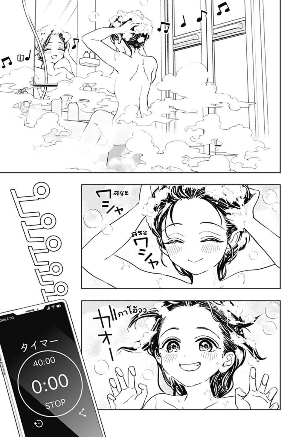 Manga-lc-com อ่านมังงะ อ่านการ์ตูน ออนไลน์ ฟรี Set it and Forget it ตอนที่ 1 2 3 4 5 6 7 8 9 10 11 12 13 14 ฟรี ไม่มีโฆษณา Manga-lc - อ่าน มังงะ อ่าน การ์ตูน ออนไลน์ อ่านมังงะ ฟรี