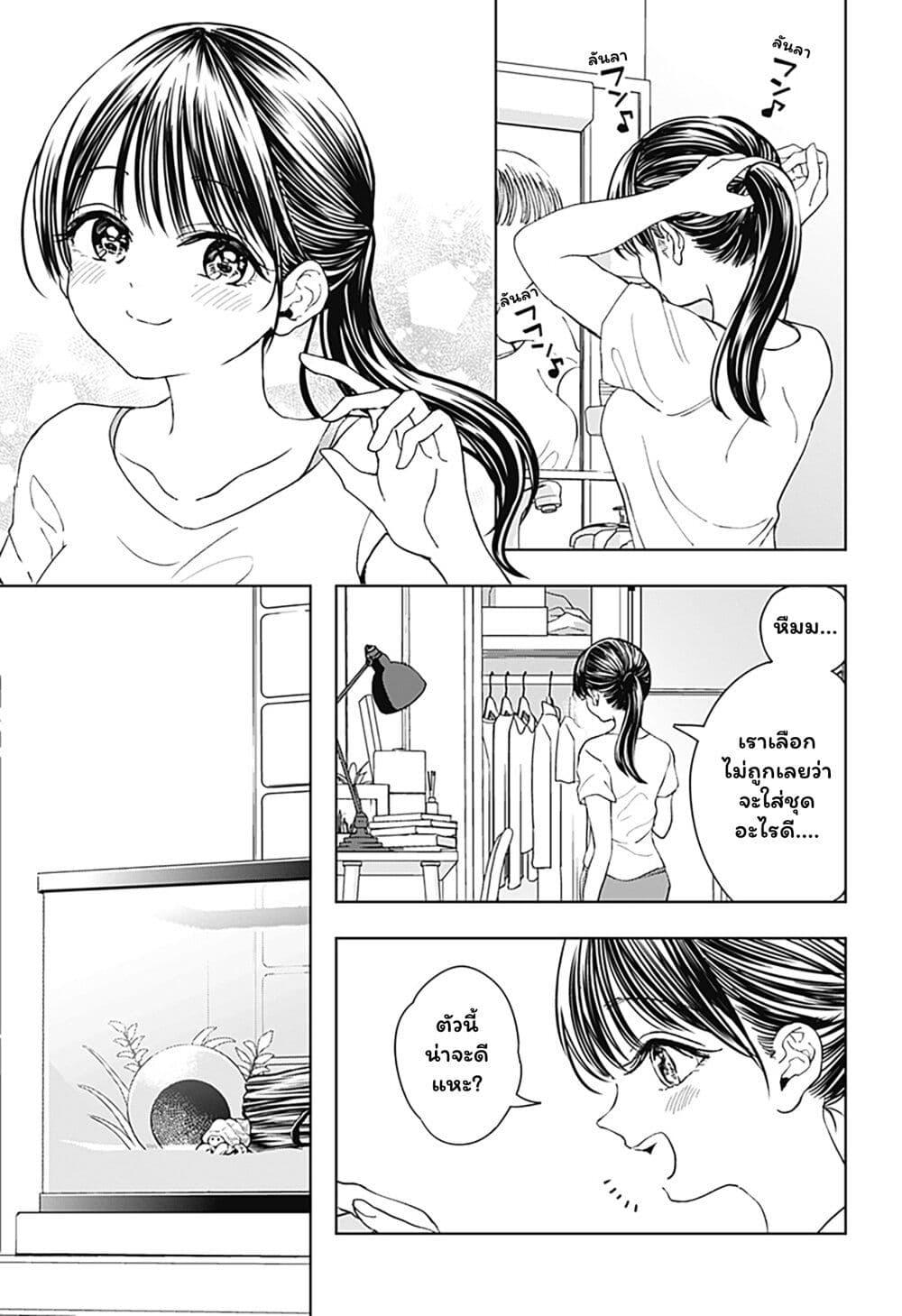 Manga-lc-com อ่านมังงะ อ่านการ์ตูน ออนไลน์ ฟรี Set it and Forget it ตอนที่ 1 2 3 4 5 6 7 8 9 10 11 12 13 14 ฟรี ไม่มีโฆษณา Manga-lc - อ่าน มังงะ อ่าน การ์ตูน ออนไลน์ อ่านมังงะ ฟรี