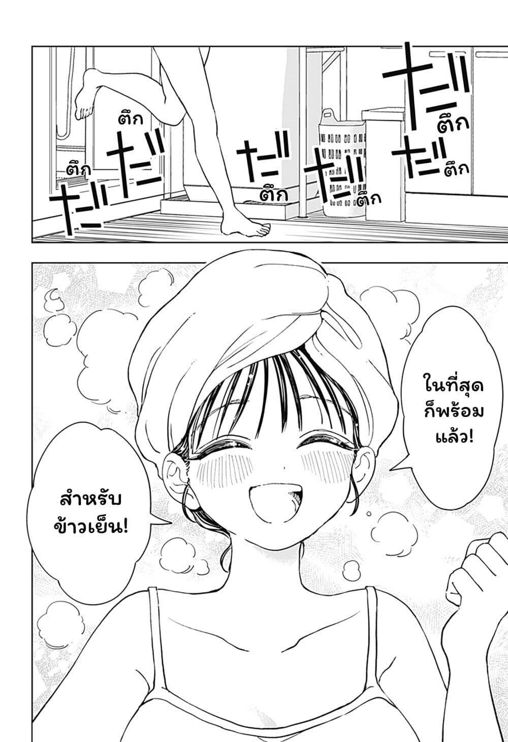 Manga-lc-com อ่านมังงะ อ่านการ์ตูน ออนไลน์ ฟรี Set it and Forget it ตอนที่ 1 2 3 4 5 6 7 8 9 10 11 12 13 14 ฟรี ไม่มีโฆษณา Manga-lc - อ่าน มังงะ อ่าน การ์ตูน ออนไลน์ อ่านมังงะ ฟรี