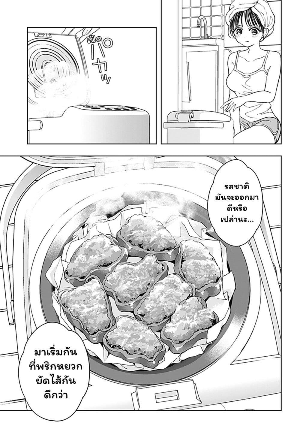 Manga-lc-com อ่านมังงะ อ่านการ์ตูน ออนไลน์ ฟรี Set it and Forget it ตอนที่ 1 2 3 4 5 6 7 8 9 10 11 12 13 14 ฟรี ไม่มีโฆษณา Manga-lc - อ่าน มังงะ อ่าน การ์ตูน ออนไลน์ อ่านมังงะ ฟรี