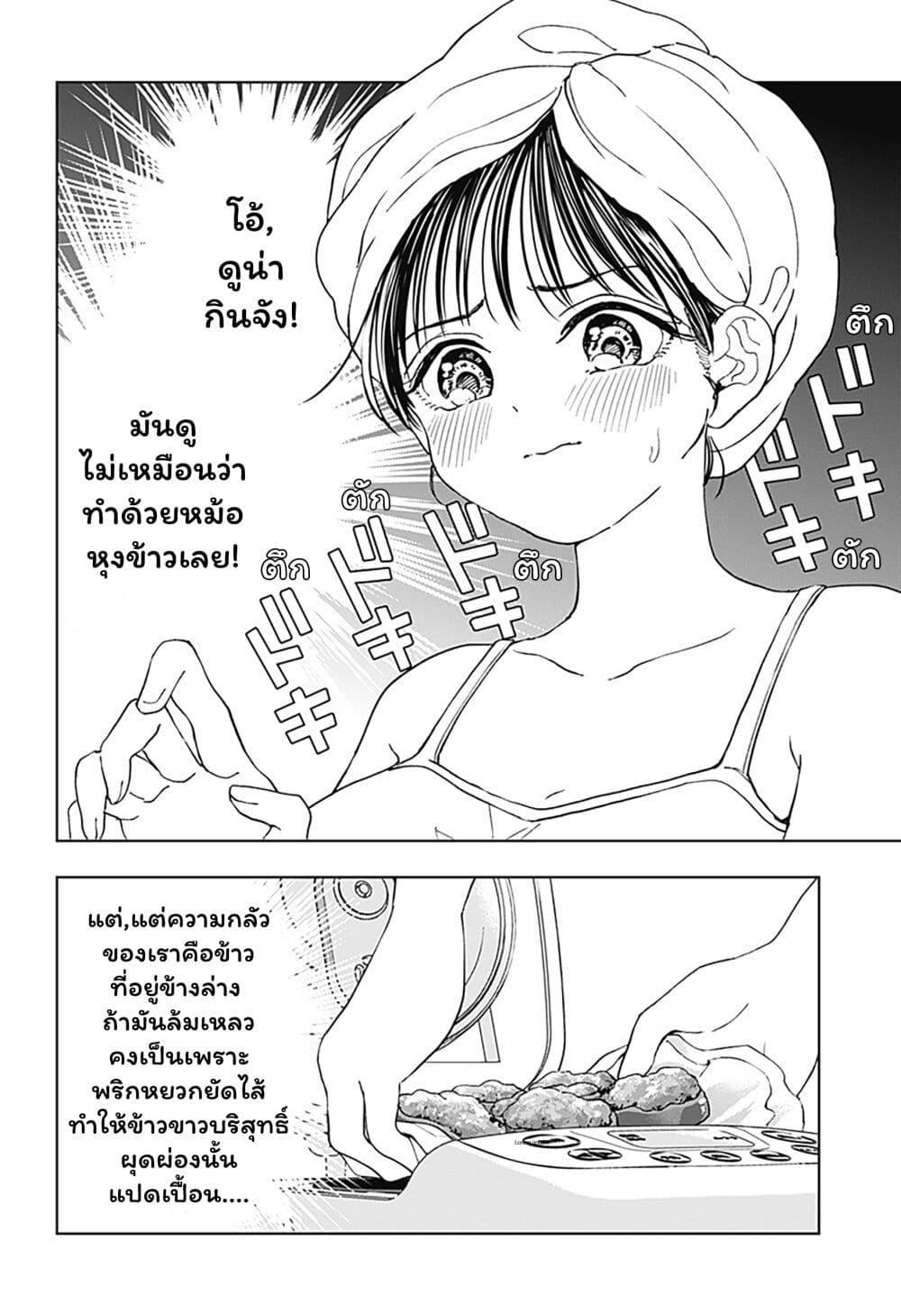 Manga-lc-com อ่านมังงะ อ่านการ์ตูน ออนไลน์ ฟรี Set it and Forget it ตอนที่ 1 2 3 4 5 6 7 8 9 10 11 12 13 14 ฟรี ไม่มีโฆษณา Manga-lc - อ่าน มังงะ อ่าน การ์ตูน ออนไลน์ อ่านมังงะ ฟรี