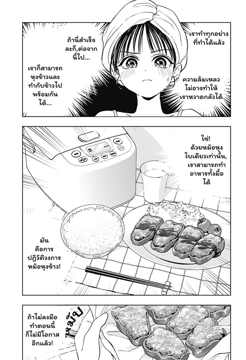Manga-lc-com อ่านมังงะ อ่านการ์ตูน ออนไลน์ ฟรี Set it and Forget it ตอนที่ 1 2 3 4 5 6 7 8 9 10 11 12 13 14 ฟรี ไม่มีโฆษณา Manga-lc - อ่าน มังงะ อ่าน การ์ตูน ออนไลน์ อ่านมังงะ ฟรี