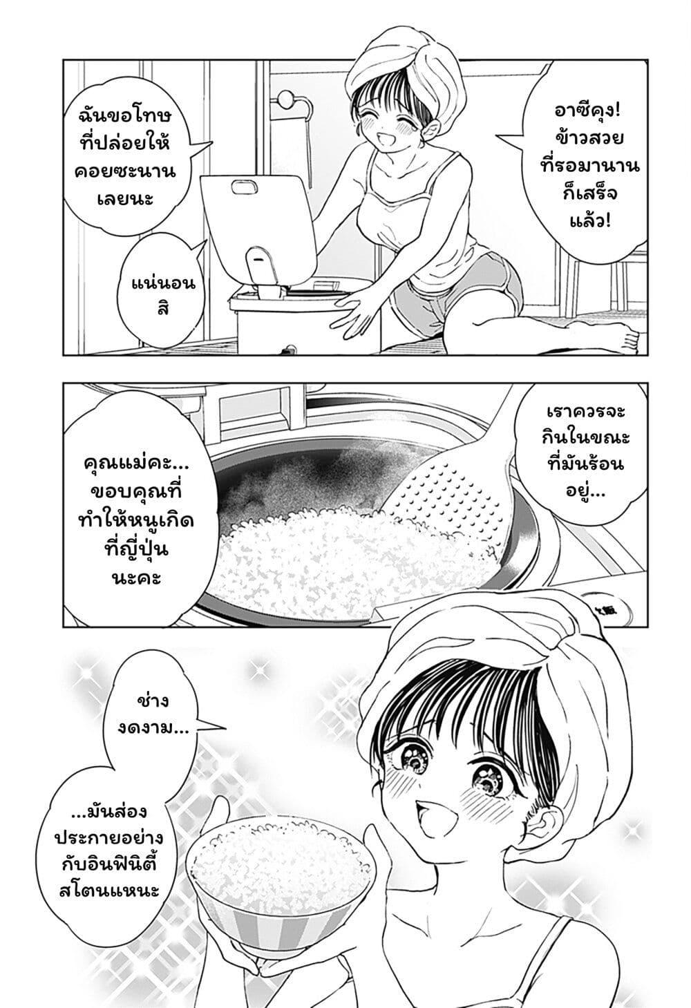 Manga-lc-com อ่านมังงะ อ่านการ์ตูน ออนไลน์ ฟรี Set it and Forget it ตอนที่ 1 2 3 4 5 6 7 8 9 10 11 12 13 14 ฟรี ไม่มีโฆษณา Manga-lc - อ่าน มังงะ อ่าน การ์ตูน ออนไลน์ อ่านมังงะ ฟรี