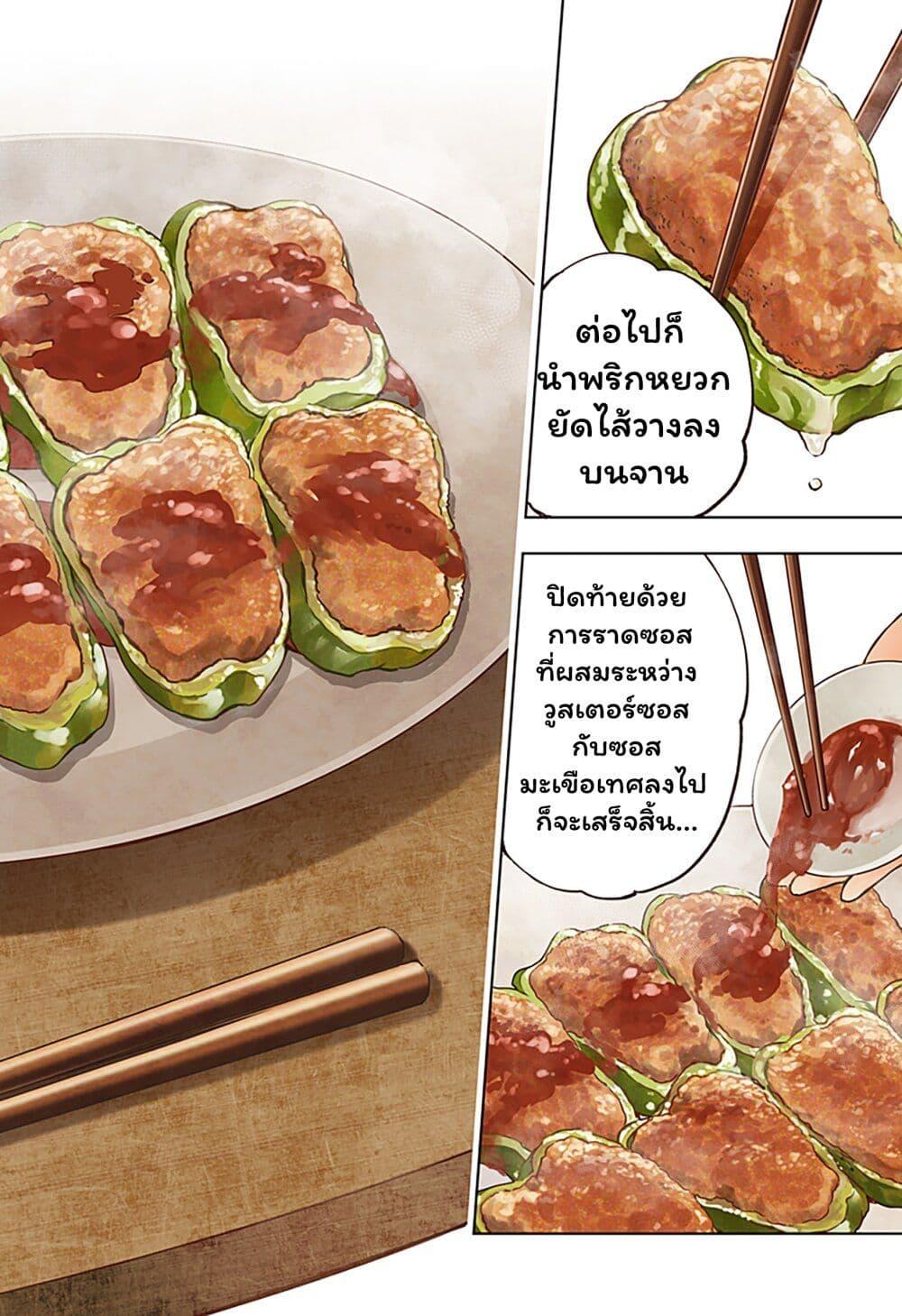 Manga-lc-com อ่านมังงะ อ่านการ์ตูน ออนไลน์ ฟรี Set it and Forget it ตอนที่ 1 2 3 4 5 6 7 8 9 10 11 12 13 14 ฟรี ไม่มีโฆษณา Manga-lc - อ่าน มังงะ อ่าน การ์ตูน ออนไลน์ อ่านมังงะ ฟรี