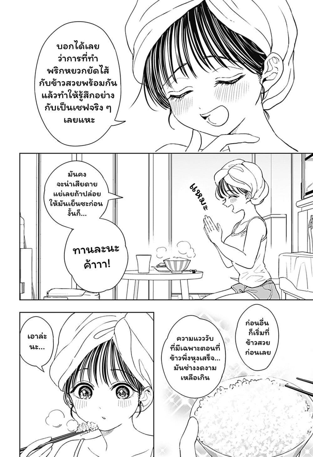 Manga-lc-com อ่านมังงะ อ่านการ์ตูน ออนไลน์ ฟรี Set it and Forget it ตอนที่ 1 2 3 4 5 6 7 8 9 10 11 12 13 14 ฟรี ไม่มีโฆษณา Manga-lc - อ่าน มังงะ อ่าน การ์ตูน ออนไลน์ อ่านมังงะ ฟรี