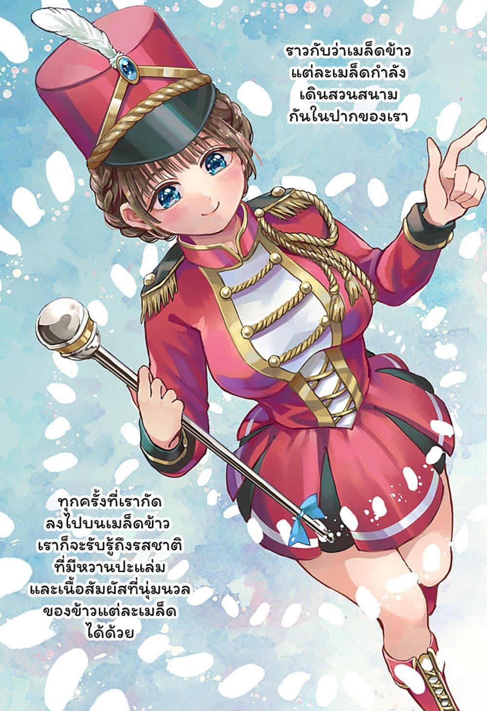 Manga-lc-com อ่านมังงะ อ่านการ์ตูน ออนไลน์ ฟรี Set it and Forget it ตอนที่ 1 2 3 4 5 6 7 8 9 10 11 12 13 14 ฟรี ไม่มีโฆษณา Manga-lc - อ่าน มังงะ อ่าน การ์ตูน ออนไลน์ อ่านมังงะ ฟรี