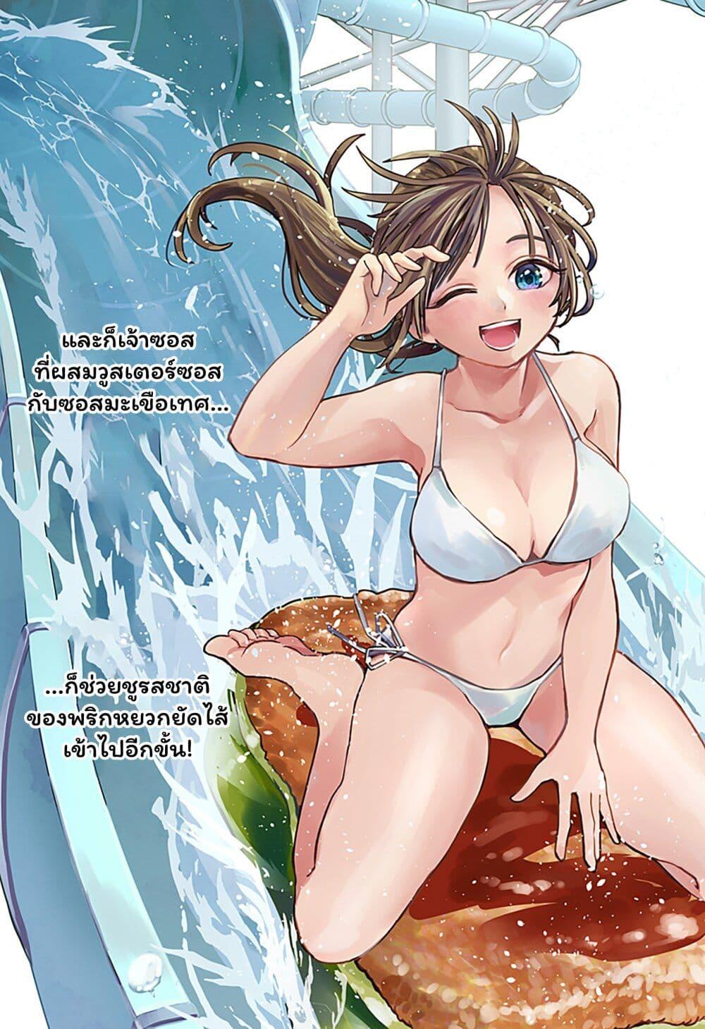 Manga-lc-com อ่านมังงะ อ่านการ์ตูน ออนไลน์ ฟรี Set it and Forget it ตอนที่ 1 2 3 4 5 6 7 8 9 10 11 12 13 14 ฟรี ไม่มีโฆษณา Manga-lc - อ่าน มังงะ อ่าน การ์ตูน ออนไลน์ อ่านมังงะ ฟรี