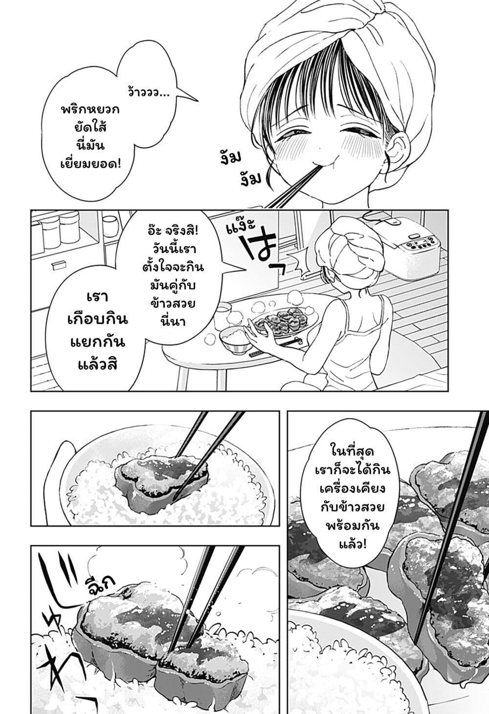 Manga-lc-com อ่านมังงะ อ่านการ์ตูน ออนไลน์ ฟรี Set it and Forget it ตอนที่ 1 2 3 4 5 6 7 8 9 10 11 12 13 14 ฟรี ไม่มีโฆษณา Manga-lc - อ่าน มังงะ อ่าน การ์ตูน ออนไลน์ อ่านมังงะ ฟรี