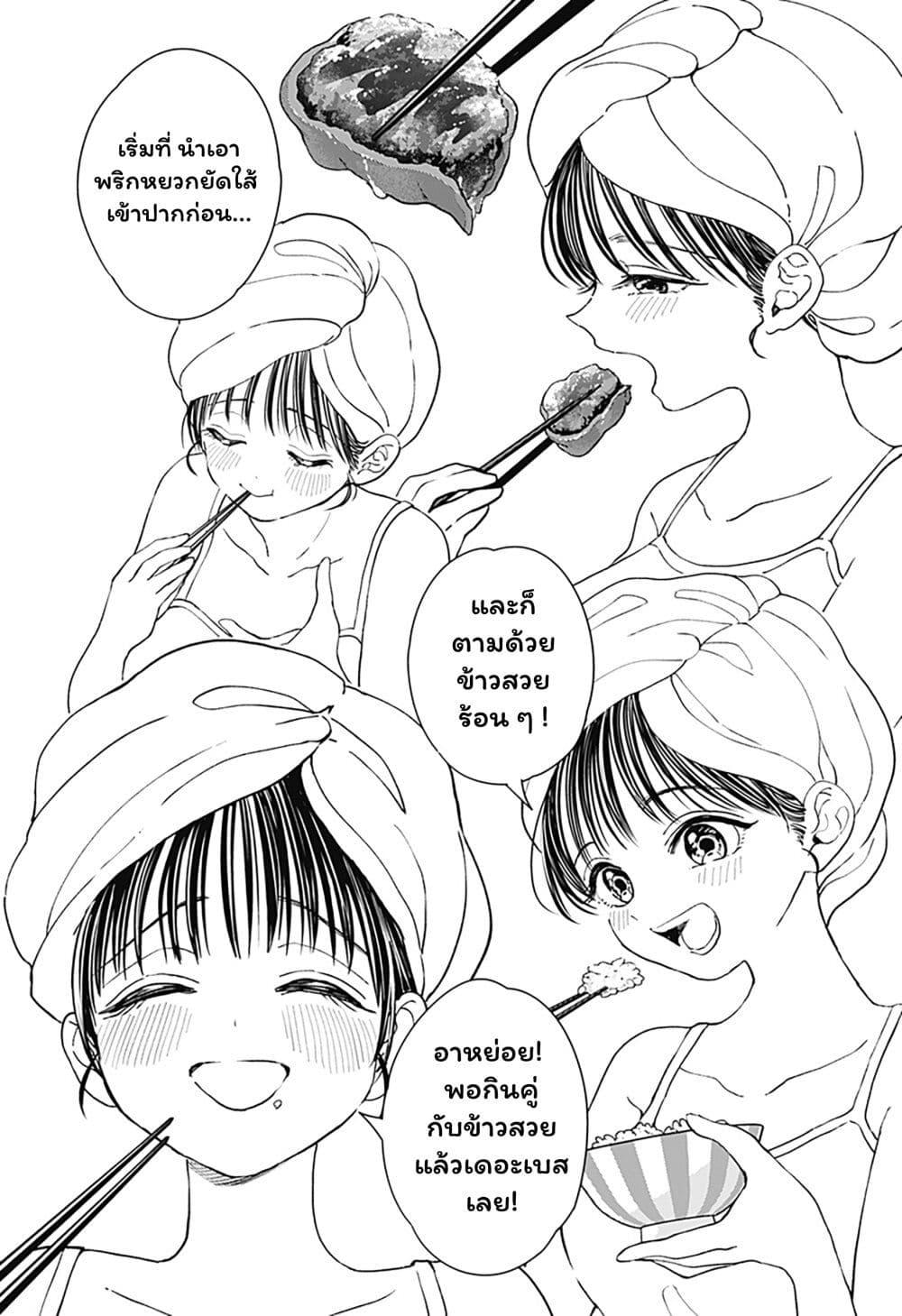 Manga-lc-com อ่านมังงะ อ่านการ์ตูน ออนไลน์ ฟรี Set it and Forget it ตอนที่ 1 2 3 4 5 6 7 8 9 10 11 12 13 14 ฟรี ไม่มีโฆษณา Manga-lc - อ่าน มังงะ อ่าน การ์ตูน ออนไลน์ อ่านมังงะ ฟรี