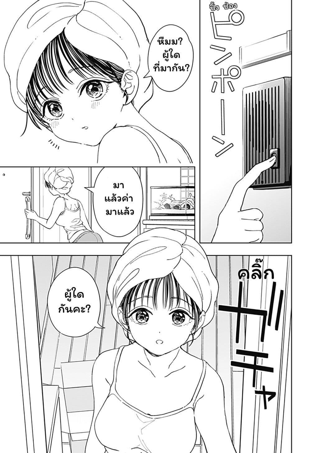 Manga-lc-com อ่านมังงะ อ่านการ์ตูน ออนไลน์ ฟรี Set it and Forget it ตอนที่ 1 2 3 4 5 6 7 8 9 10 11 12 13 14 ฟรี ไม่มีโฆษณา Manga-lc - อ่าน มังงะ อ่าน การ์ตูน ออนไลน์ อ่านมังงะ ฟรี
