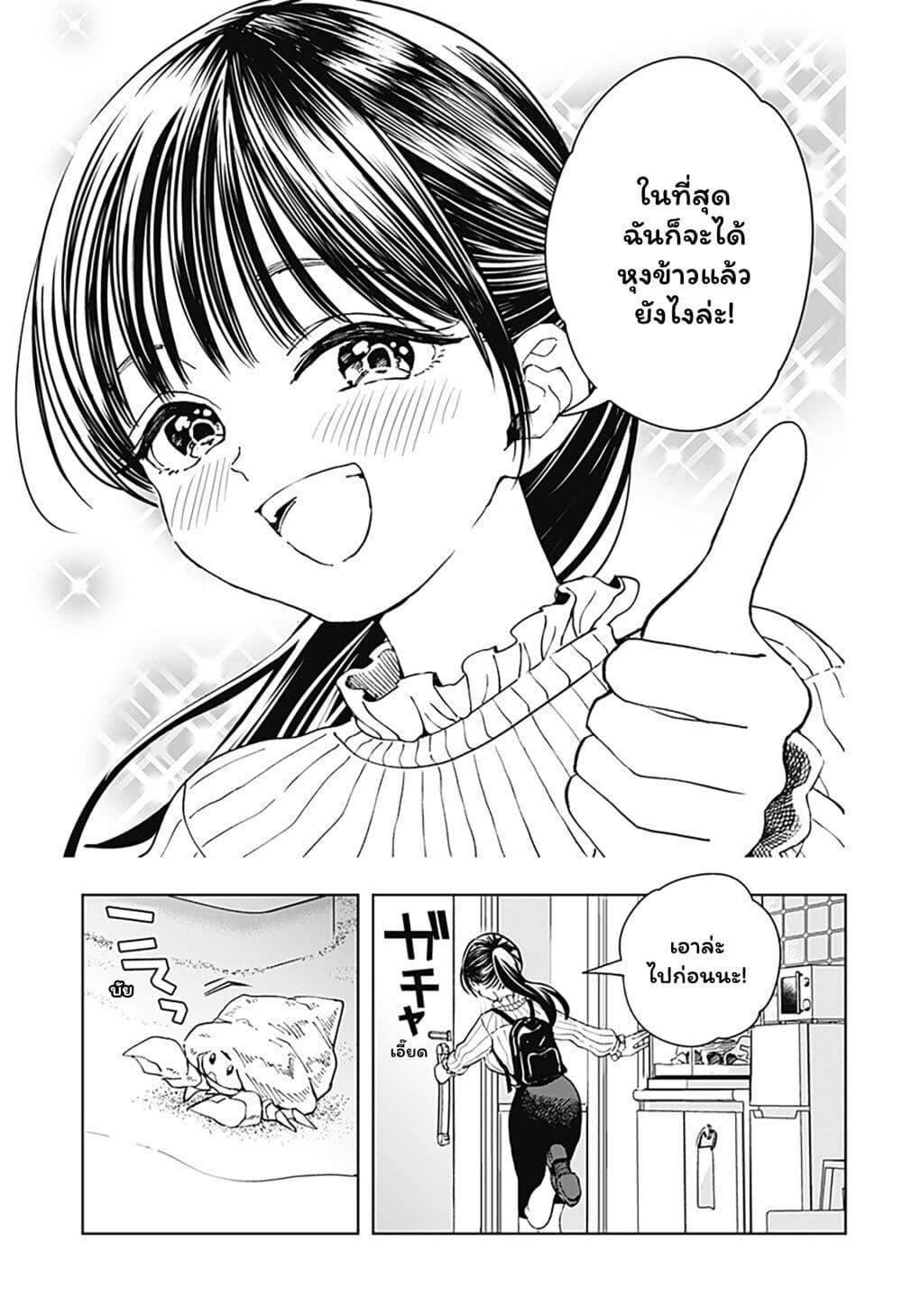 Manga-lc-com อ่านมังงะ อ่านการ์ตูน ออนไลน์ ฟรี Set it and Forget it ตอนที่ 1 2 3 4 5 6 7 8 9 10 11 12 13 14 ฟรี ไม่มีโฆษณา Manga-lc - อ่าน มังงะ อ่าน การ์ตูน ออนไลน์ อ่านมังงะ ฟรี