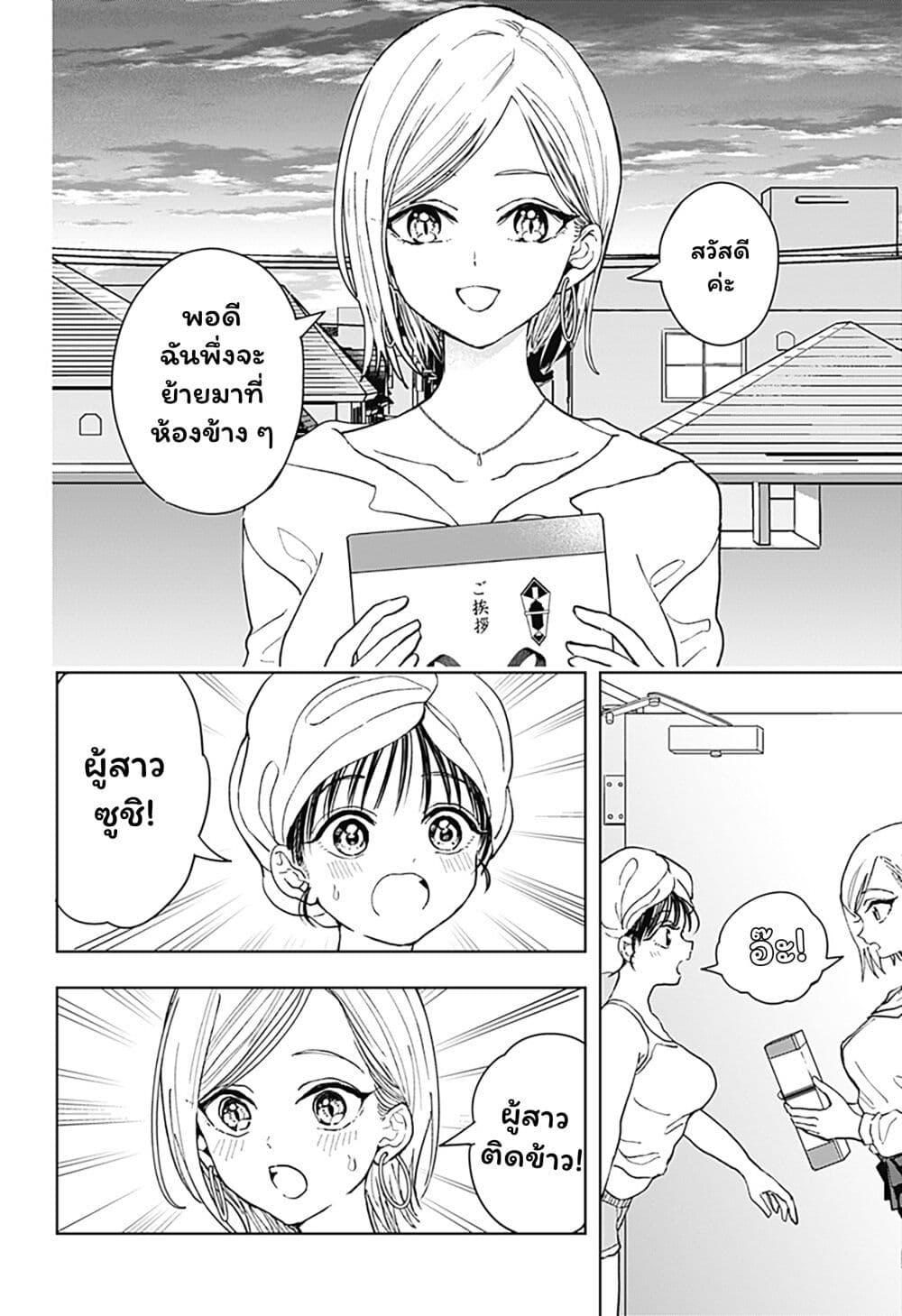 Manga-lc-com อ่านมังงะ อ่านการ์ตูน ออนไลน์ ฟรี Set it and Forget it ตอนที่ 1 2 3 4 5 6 7 8 9 10 11 12 13 14 ฟรี ไม่มีโฆษณา Manga-lc - อ่าน มังงะ อ่าน การ์ตูน ออนไลน์ อ่านมังงะ ฟรี