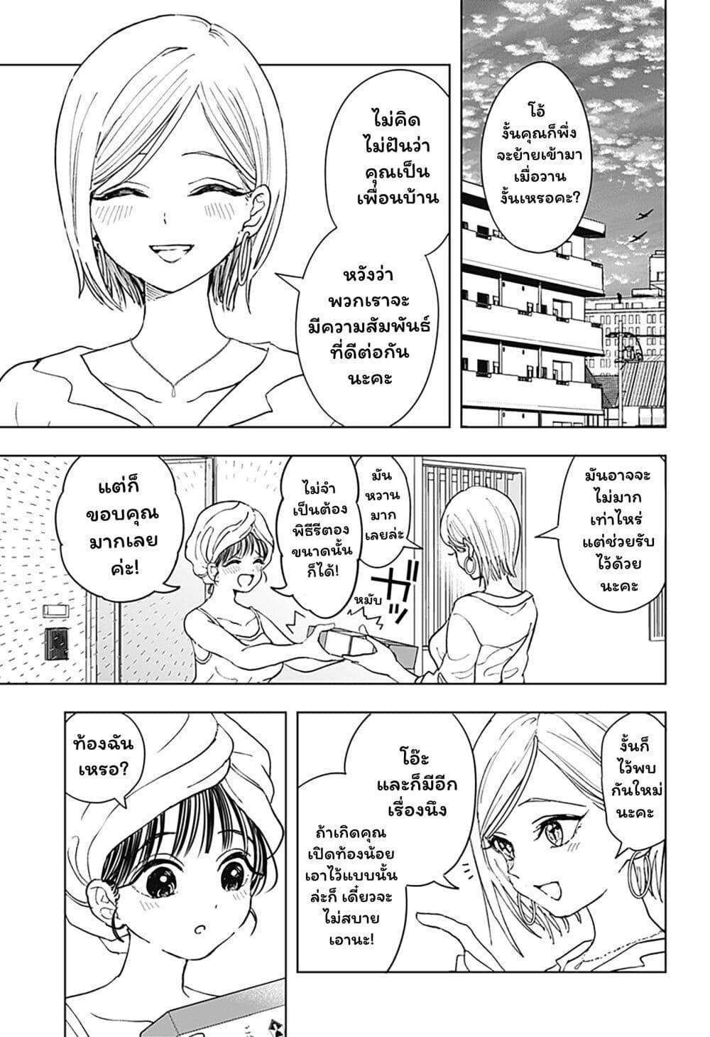Manga-lc-com อ่านมังงะ อ่านการ์ตูน ออนไลน์ ฟรี Set it and Forget it ตอนที่ 1 2 3 4 5 6 7 8 9 10 11 12 13 14 ฟรี ไม่มีโฆษณา Manga-lc - อ่าน มังงะ อ่าน การ์ตูน ออนไลน์ อ่านมังงะ ฟรี