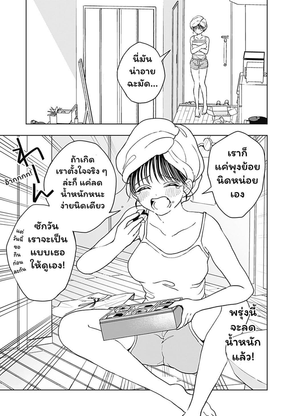 Manga-lc-com อ่านมังงะ อ่านการ์ตูน ออนไลน์ ฟรี Set it and Forget it ตอนที่ 1 2 3 4 5 6 7 8 9 10 11 12 13 14 ฟรี ไม่มีโฆษณา Manga-lc - อ่าน มังงะ อ่าน การ์ตูน ออนไลน์ อ่านมังงะ ฟรี
