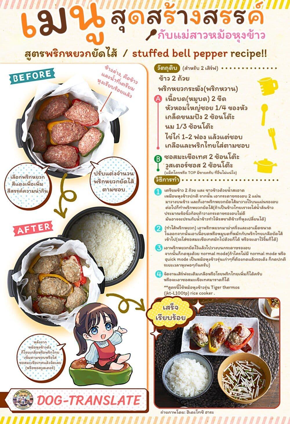 Manga-lc-com อ่านมังงะ อ่านการ์ตูน ออนไลน์ ฟรี Set it and Forget it ตอนที่ 1 2 3 4 5 6 7 8 9 10 11 12 13 14 ฟรี ไม่มีโฆษณา Manga-lc - อ่าน มังงะ อ่าน การ์ตูน ออนไลน์ อ่านมังงะ ฟรี