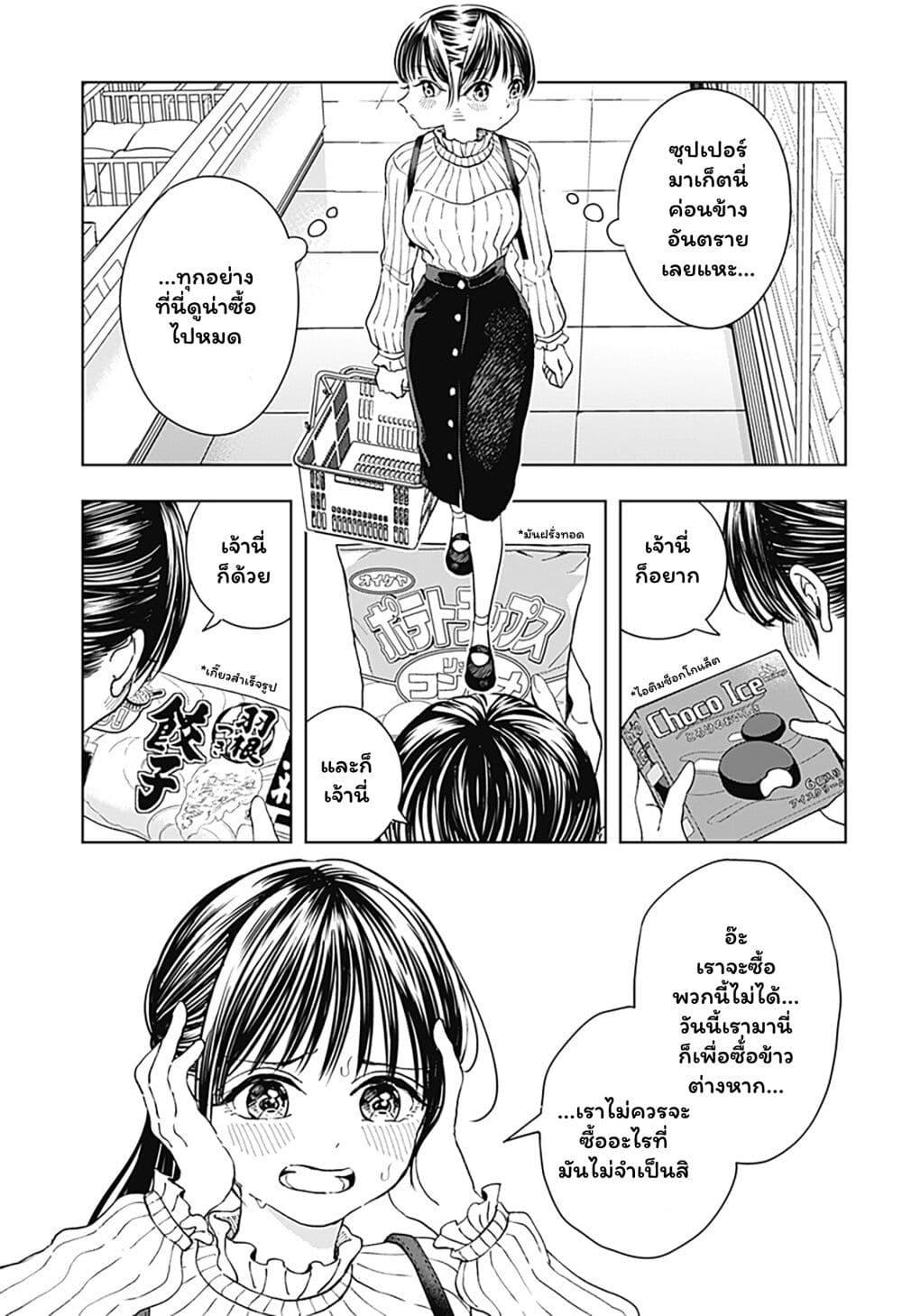 Manga-lc-com อ่านมังงะ อ่านการ์ตูน ออนไลน์ ฟรี Set it and Forget it ตอนที่ 1 2 3 4 5 6 7 8 9 10 11 12 13 14 ฟรี ไม่มีโฆษณา Manga-lc - อ่าน มังงะ อ่าน การ์ตูน ออนไลน์ อ่านมังงะ ฟรี