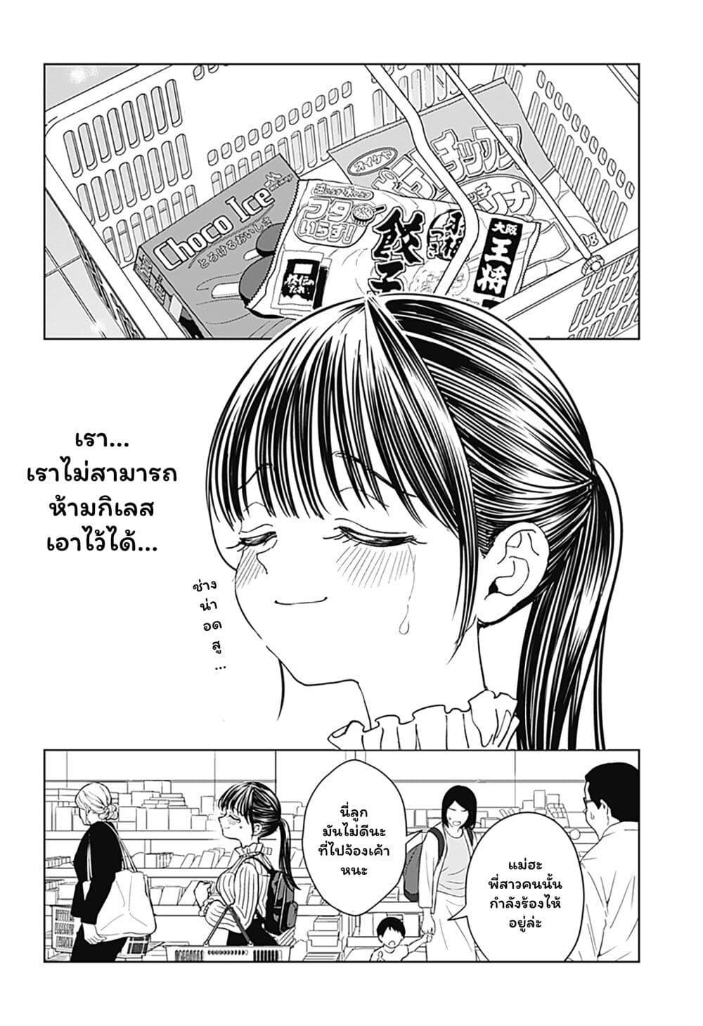 Manga-lc-com อ่านมังงะ อ่านการ์ตูน ออนไลน์ ฟรี Set it and Forget it ตอนที่ 1 2 3 4 5 6 7 8 9 10 11 12 13 14 ฟรี ไม่มีโฆษณา Manga-lc - อ่าน มังงะ อ่าน การ์ตูน ออนไลน์ อ่านมังงะ ฟรี