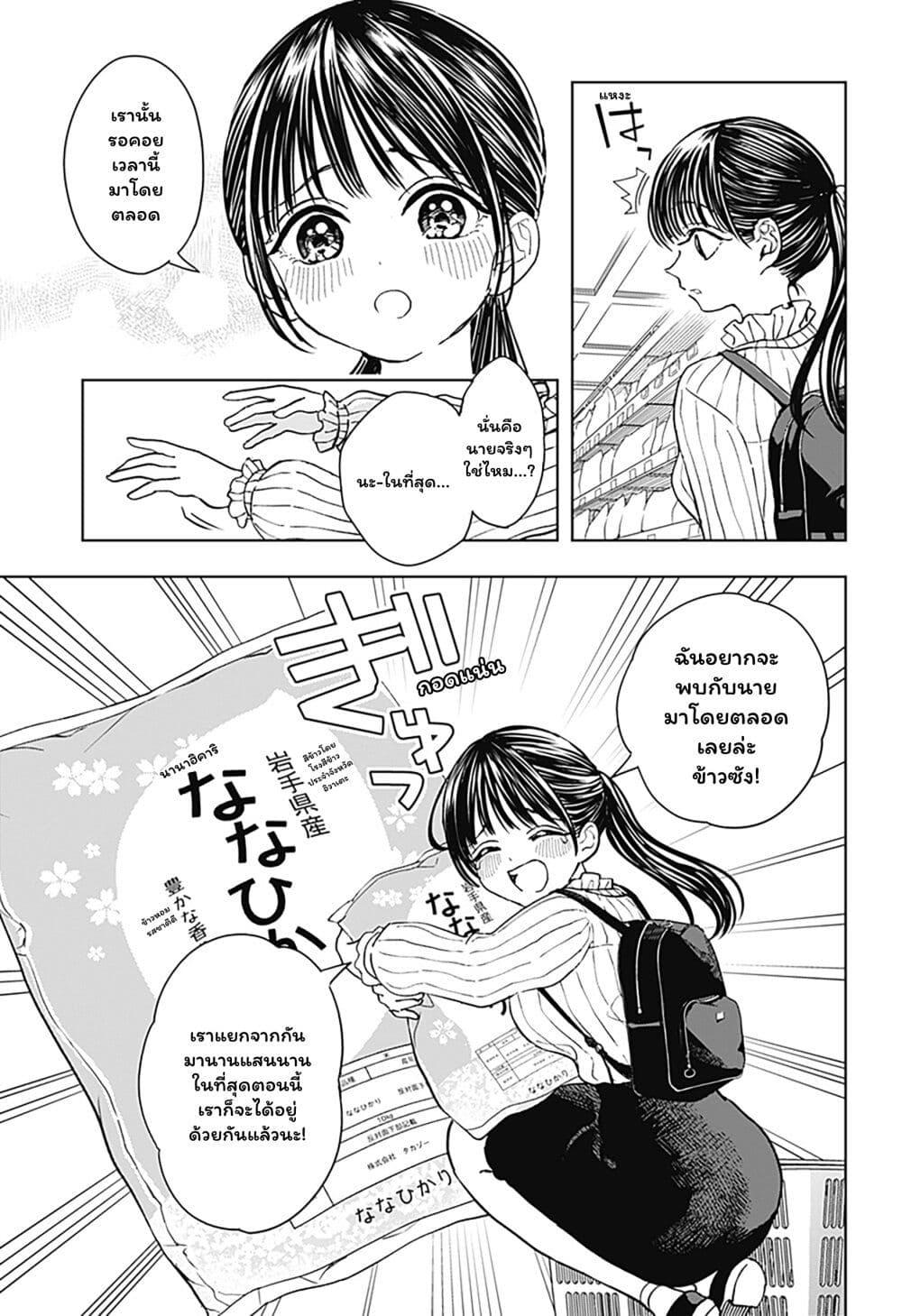 Manga-lc-com อ่านมังงะ อ่านการ์ตูน ออนไลน์ ฟรี Set it and Forget it ตอนที่ 1 2 3 4 5 6 7 8 9 10 11 12 13 14 ฟรี ไม่มีโฆษณา Manga-lc - อ่าน มังงะ อ่าน การ์ตูน ออนไลน์ อ่านมังงะ ฟรี