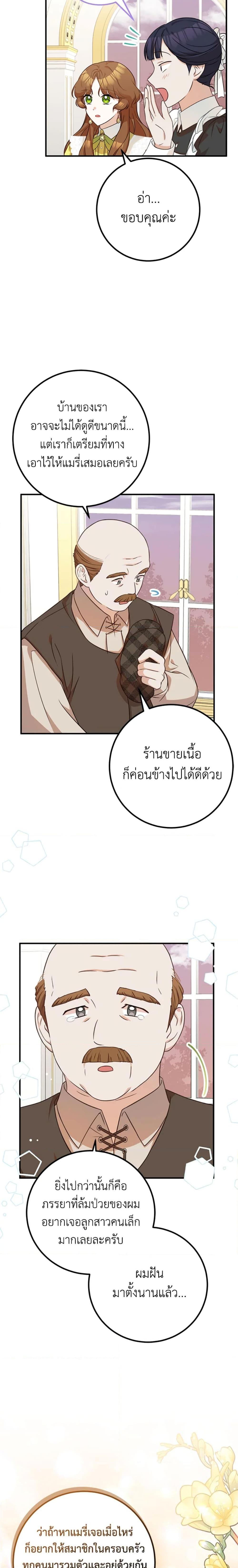 Manga-lc-com อ่านมังงะ อ่านการ์ตูน ออนไลน์ ฟรี Doctor Resignation ตอนที่ 1 2 3 4 5 6 7 8 9 10 11 12 13 14 ฟรี ไม่มีโฆษณา Manga-lc - อ่าน มังงะ อ่าน การ์ตูน ออนไลน์ อ่านมังงะ ฟรี