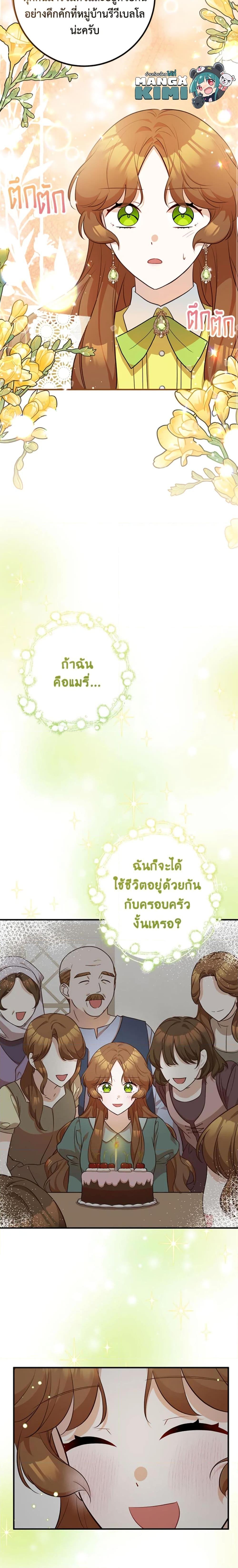 Manga-lc-com อ่านมังงะ อ่านการ์ตูน ออนไลน์ ฟรี Doctor Resignation ตอนที่ 1 2 3 4 5 6 7 8 9 10 11 12 13 14 ฟรี ไม่มีโฆษณา Manga-lc - อ่าน มังงะ อ่าน การ์ตูน ออนไลน์ อ่านมังงะ ฟรี