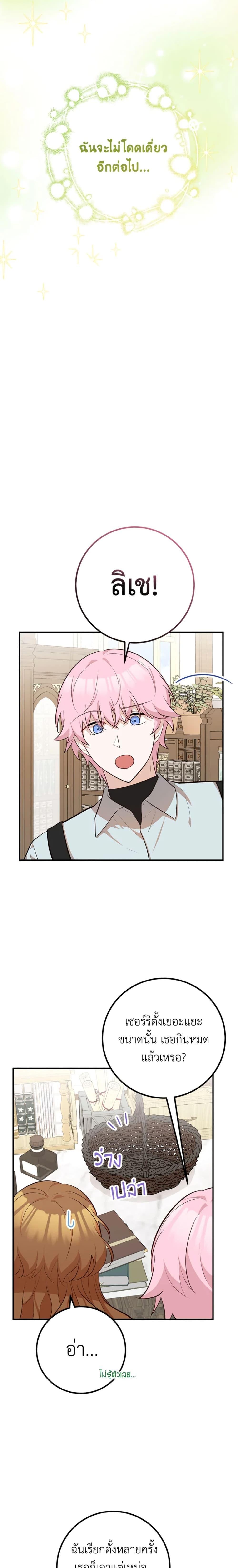 Manga-lc-com อ่านมังงะ อ่านการ์ตูน ออนไลน์ ฟรี Doctor Resignation ตอนที่ 1 2 3 4 5 6 7 8 9 10 11 12 13 14 ฟรี ไม่มีโฆษณา Manga-lc - อ่าน มังงะ อ่าน การ์ตูน ออนไลน์ อ่านมังงะ ฟรี