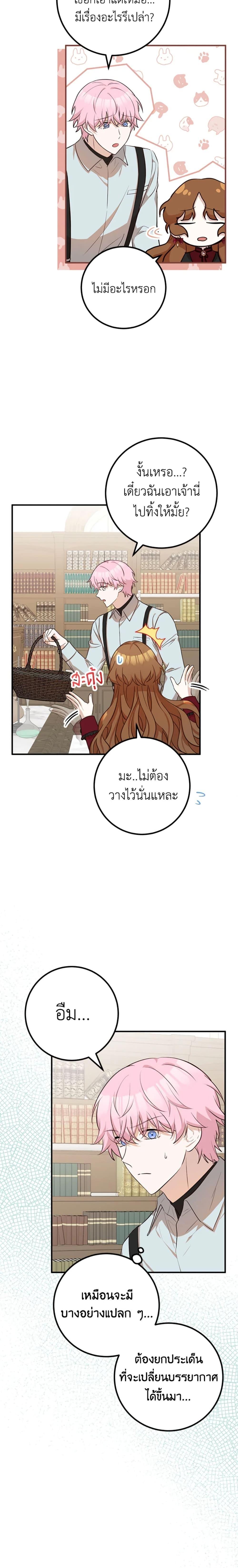 Manga-lc-com อ่านมังงะ อ่านการ์ตูน ออนไลน์ ฟรี Doctor Resignation ตอนที่ 1 2 3 4 5 6 7 8 9 10 11 12 13 14 ฟรี ไม่มีโฆษณา Manga-lc - อ่าน มังงะ อ่าน การ์ตูน ออนไลน์ อ่านมังงะ ฟรี