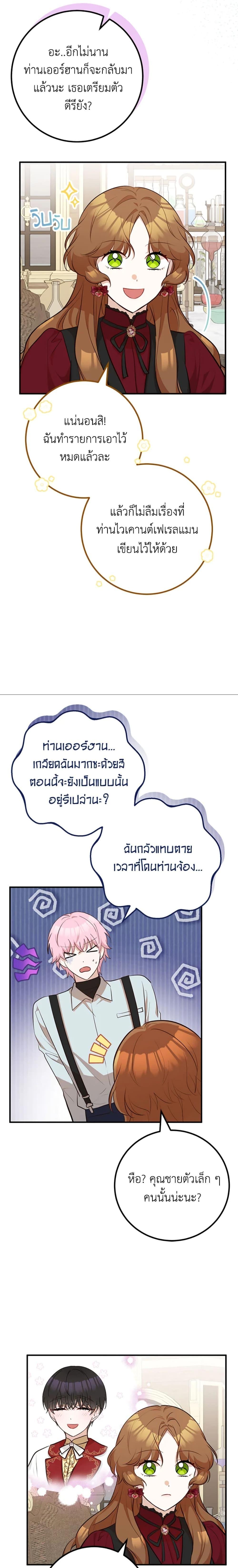 Manga-lc-com อ่านมังงะ อ่านการ์ตูน ออนไลน์ ฟรี Doctor Resignation ตอนที่ 1 2 3 4 5 6 7 8 9 10 11 12 13 14 ฟรี ไม่มีโฆษณา Manga-lc - อ่าน มังงะ อ่าน การ์ตูน ออนไลน์ อ่านมังงะ ฟรี