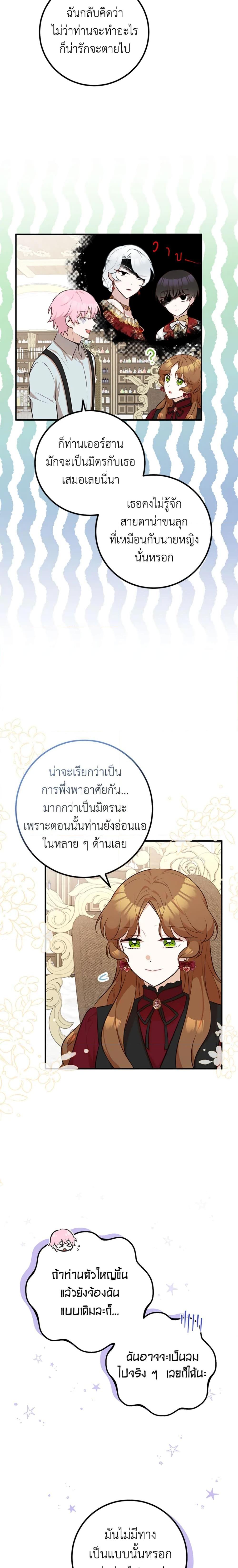 Manga-lc-com อ่านมังงะ อ่านการ์ตูน ออนไลน์ ฟรี Doctor Resignation ตอนที่ 1 2 3 4 5 6 7 8 9 10 11 12 13 14 ฟรี ไม่มีโฆษณา Manga-lc - อ่าน มังงะ อ่าน การ์ตูน ออนไลน์ อ่านมังงะ ฟรี
