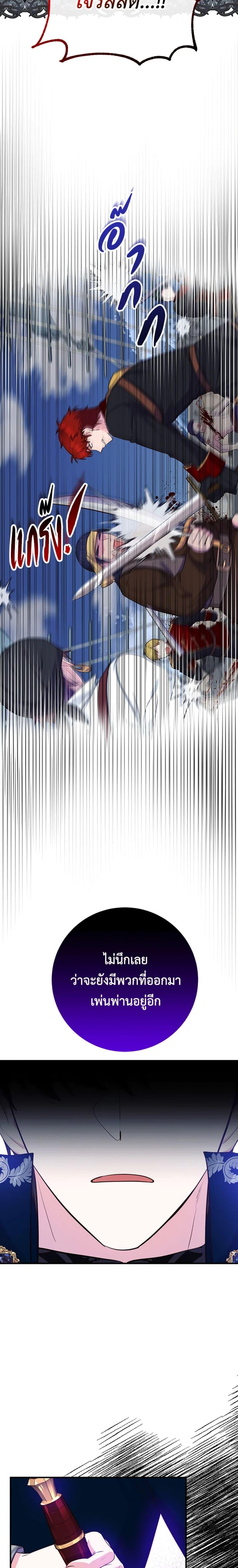 Manga-lc-com อ่านมังงะ อ่านการ์ตูน ออนไลน์ ฟรี Doctor Resignation ตอนที่ 1 2 3 4 5 6 7 8 9 10 11 12 13 14 ฟรี ไม่มีโฆษณา Manga-lc - อ่าน มังงะ อ่าน การ์ตูน ออนไลน์ อ่านมังงะ ฟรี