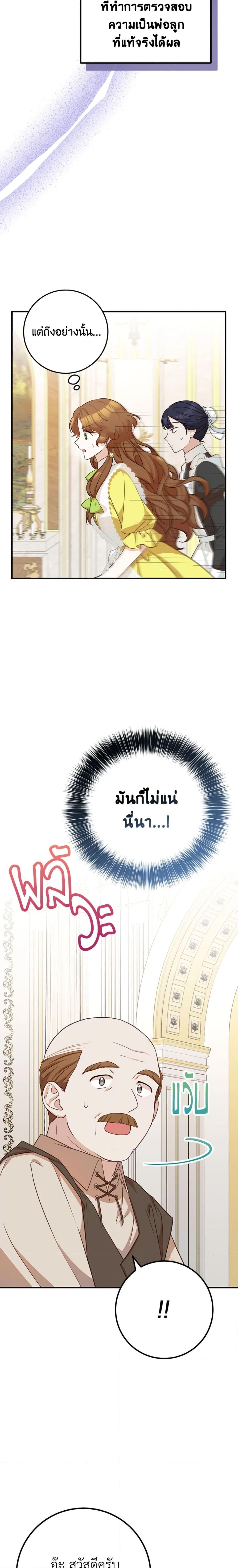 Manga-lc-com อ่านมังงะ อ่านการ์ตูน ออนไลน์ ฟรี Doctor Resignation ตอนที่ 1 2 3 4 5 6 7 8 9 10 11 12 13 14 ฟรี ไม่มีโฆษณา Manga-lc - อ่าน มังงะ อ่าน การ์ตูน ออนไลน์ อ่านมังงะ ฟรี