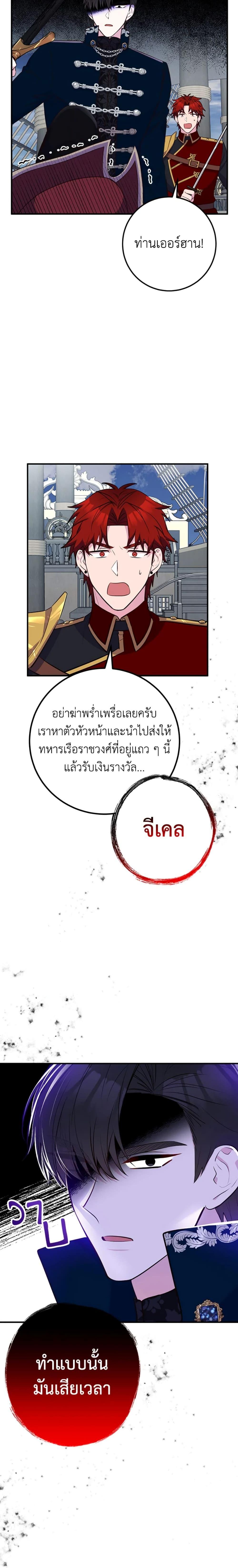 Manga-lc-com อ่านมังงะ อ่านการ์ตูน ออนไลน์ ฟรี Doctor Resignation ตอนที่ 1 2 3 4 5 6 7 8 9 10 11 12 13 14 ฟรี ไม่มีโฆษณา Manga-lc - อ่าน มังงะ อ่าน การ์ตูน ออนไลน์ อ่านมังงะ ฟรี