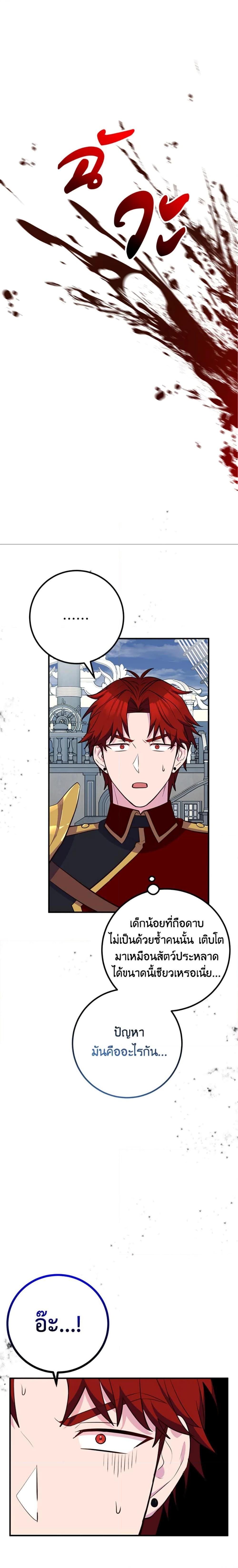 Manga-lc-com อ่านมังงะ อ่านการ์ตูน ออนไลน์ ฟรี Doctor Resignation ตอนที่ 1 2 3 4 5 6 7 8 9 10 11 12 13 14 ฟรี ไม่มีโฆษณา Manga-lc - อ่าน มังงะ อ่าน การ์ตูน ออนไลน์ อ่านมังงะ ฟรี