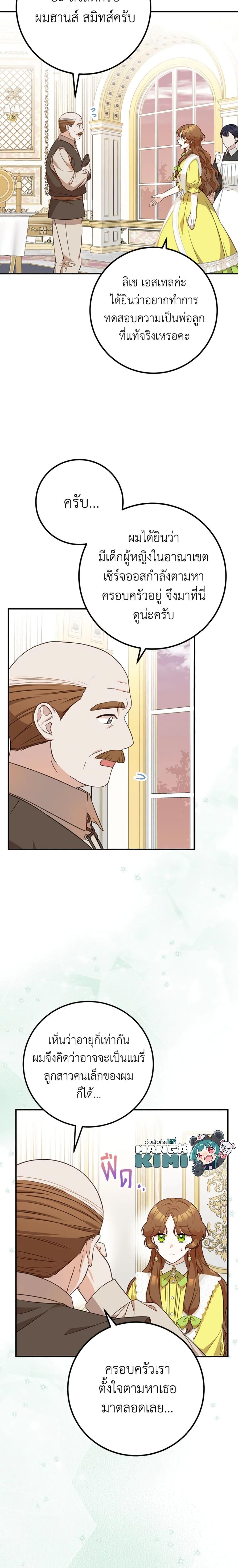 Manga-lc-com อ่านมังงะ อ่านการ์ตูน ออนไลน์ ฟรี Doctor Resignation ตอนที่ 1 2 3 4 5 6 7 8 9 10 11 12 13 14 ฟรี ไม่มีโฆษณา Manga-lc - อ่าน มังงะ อ่าน การ์ตูน ออนไลน์ อ่านมังงะ ฟรี