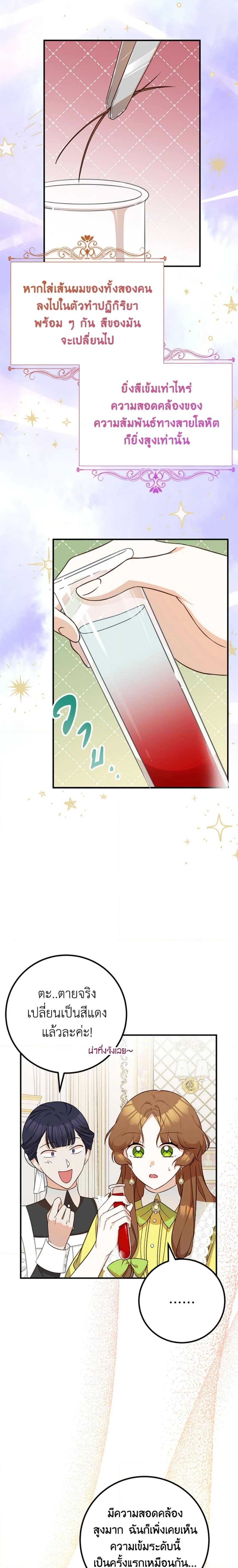 Manga-lc-com อ่านมังงะ อ่านการ์ตูน ออนไลน์ ฟรี Doctor Resignation ตอนที่ 1 2 3 4 5 6 7 8 9 10 11 12 13 14 ฟรี ไม่มีโฆษณา Manga-lc - อ่าน มังงะ อ่าน การ์ตูน ออนไลน์ อ่านมังงะ ฟรี