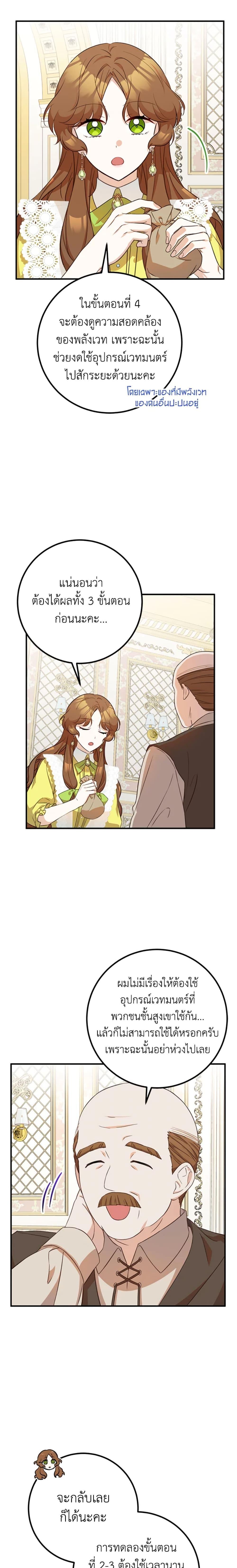 Manga-lc-com อ่านมังงะ อ่านการ์ตูน ออนไลน์ ฟรี Doctor Resignation ตอนที่ 1 2 3 4 5 6 7 8 9 10 11 12 13 14 ฟรี ไม่มีโฆษณา Manga-lc - อ่าน มังงะ อ่าน การ์ตูน ออนไลน์ อ่านมังงะ ฟรี