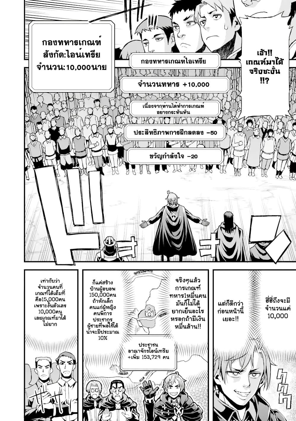 Manga-lc-com อ่านมังงะ อ่านการ์ตูน ออนไลน์ ฟรี I’ve Become a Rogue Lord in a World Where Only I Can Level Up ตอนที่ 1 2 3 4 5 6 7 8 9 10 11 12 13 14 ฟรี ไม่มีโฆษณา Manga-lc - อ่าน มังงะ อ่าน การ์ตูน ออนไลน์ อ่านมังงะ ฟรี