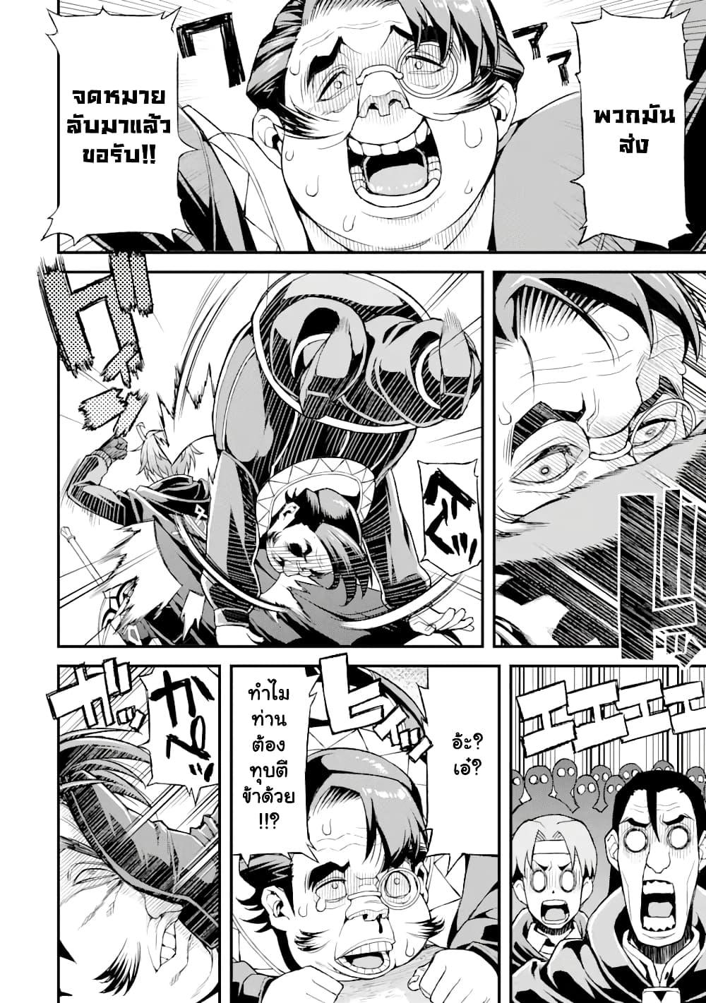 Manga-lc-com อ่านมังงะ อ่านการ์ตูน ออนไลน์ ฟรี I’ve Become a Rogue Lord in a World Where Only I Can Level Up ตอนที่ 1 2 3 4 5 6 7 8 9 10 11 12 13 14 ฟรี ไม่มีโฆษณา Manga-lc - อ่าน มังงะ อ่าน การ์ตูน ออนไลน์ อ่านมังงะ ฟรี