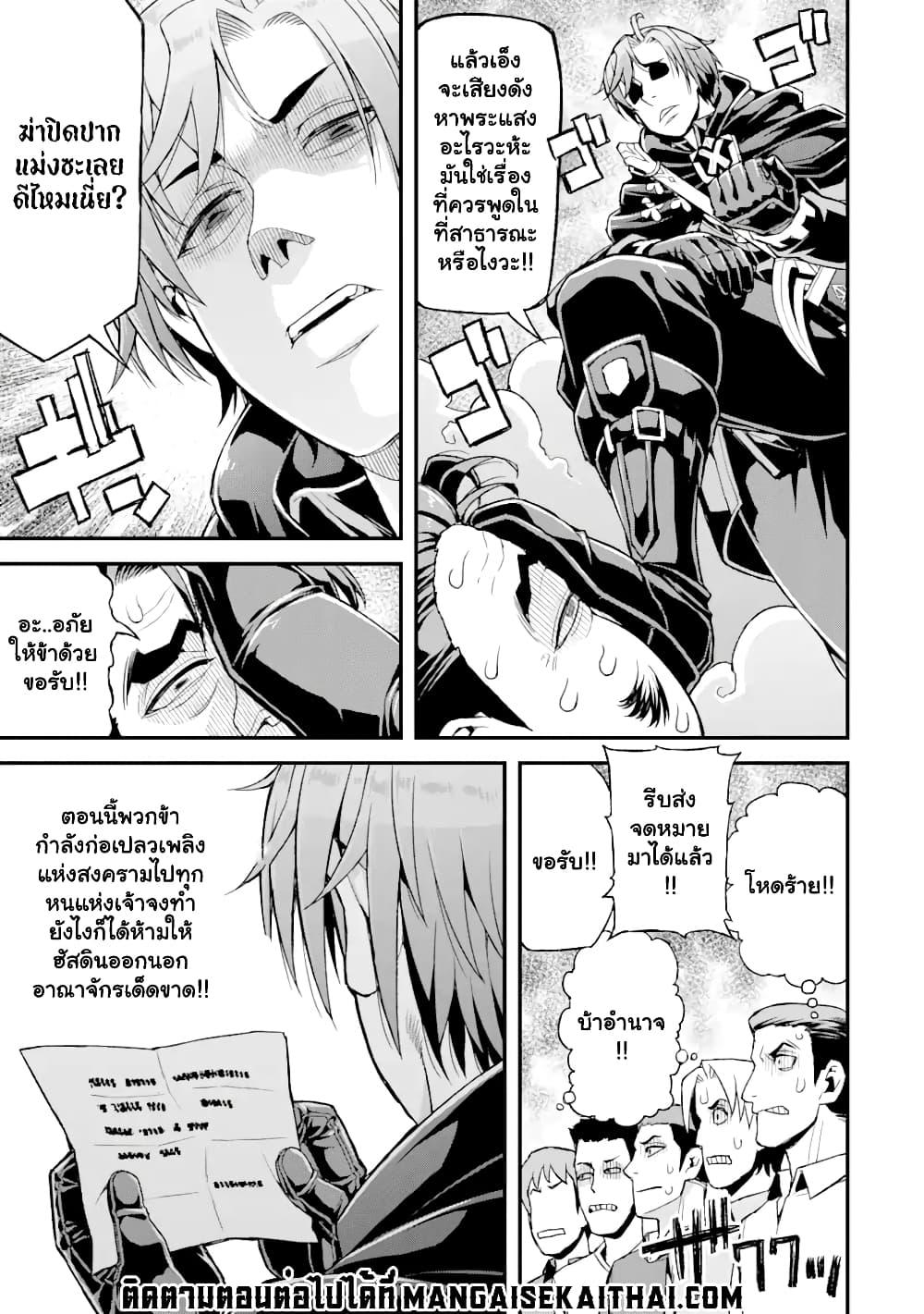 Manga-lc-com อ่านมังงะ อ่านการ์ตูน ออนไลน์ ฟรี I’ve Become a Rogue Lord in a World Where Only I Can Level Up ตอนที่ 1 2 3 4 5 6 7 8 9 10 11 12 13 14 ฟรี ไม่มีโฆษณา Manga-lc - อ่าน มังงะ อ่าน การ์ตูน ออนไลน์ อ่านมังงะ ฟรี