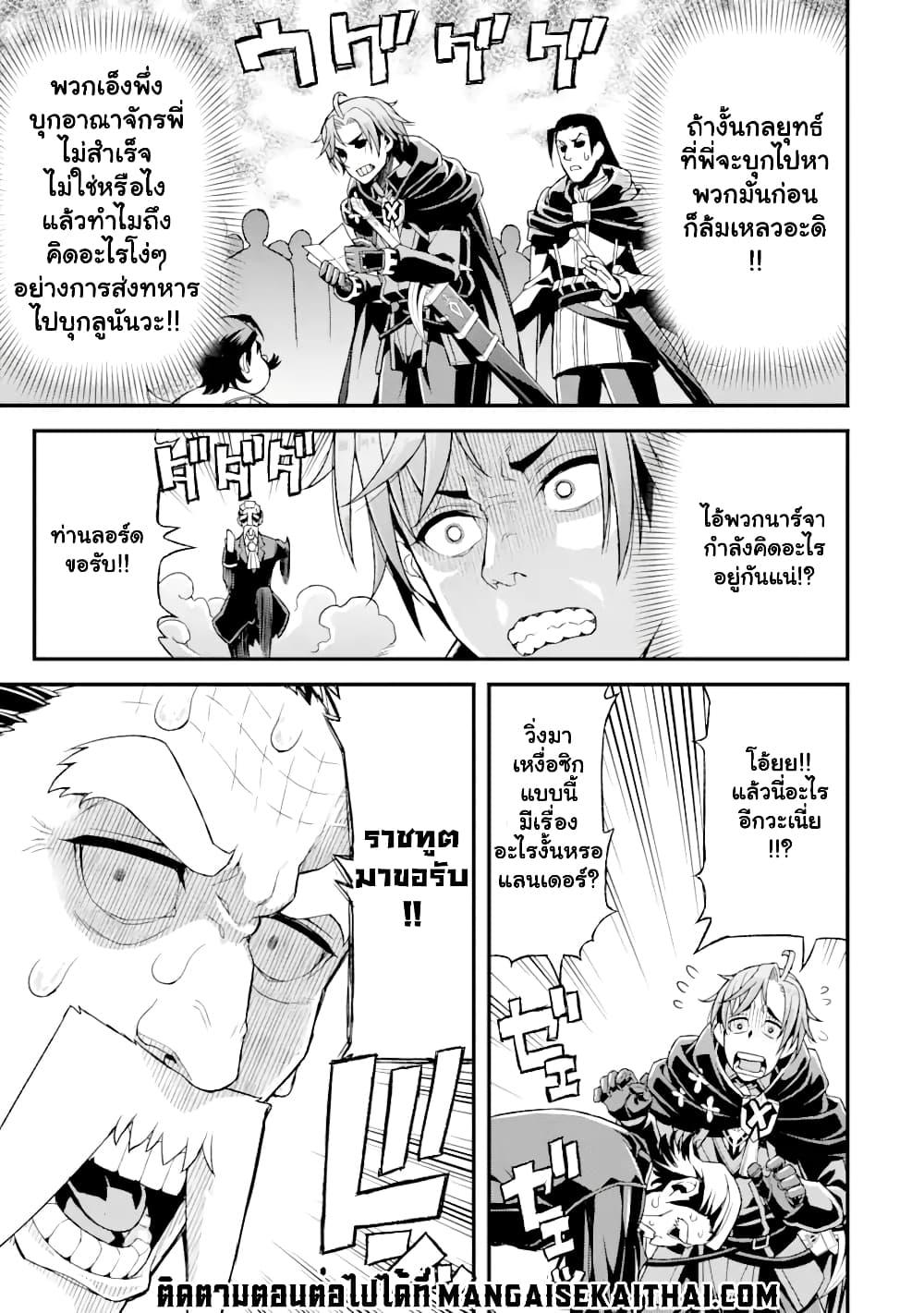 Manga-lc-com อ่านมังงะ อ่านการ์ตูน ออนไลน์ ฟรี I’ve Become a Rogue Lord in a World Where Only I Can Level Up ตอนที่ 1 2 3 4 5 6 7 8 9 10 11 12 13 14 ฟรี ไม่มีโฆษณา Manga-lc - อ่าน มังงะ อ่าน การ์ตูน ออนไลน์ อ่านมังงะ ฟรี