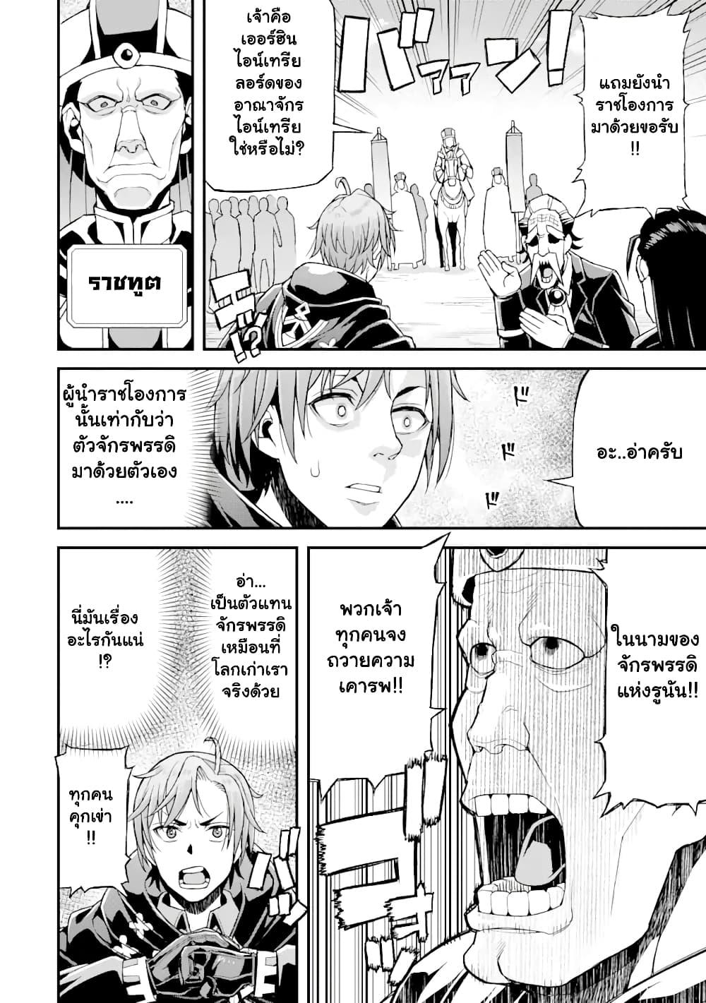 Manga-lc-com อ่านมังงะ อ่านการ์ตูน ออนไลน์ ฟรี I’ve Become a Rogue Lord in a World Where Only I Can Level Up ตอนที่ 1 2 3 4 5 6 7 8 9 10 11 12 13 14 ฟรี ไม่มีโฆษณา Manga-lc - อ่าน มังงะ อ่าน การ์ตูน ออนไลน์ อ่านมังงะ ฟรี