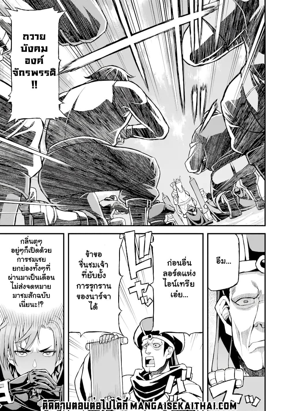 Manga-lc-com อ่านมังงะ อ่านการ์ตูน ออนไลน์ ฟรี I’ve Become a Rogue Lord in a World Where Only I Can Level Up ตอนที่ 1 2 3 4 5 6 7 8 9 10 11 12 13 14 ฟรี ไม่มีโฆษณา Manga-lc - อ่าน มังงะ อ่าน การ์ตูน ออนไลน์ อ่านมังงะ ฟรี