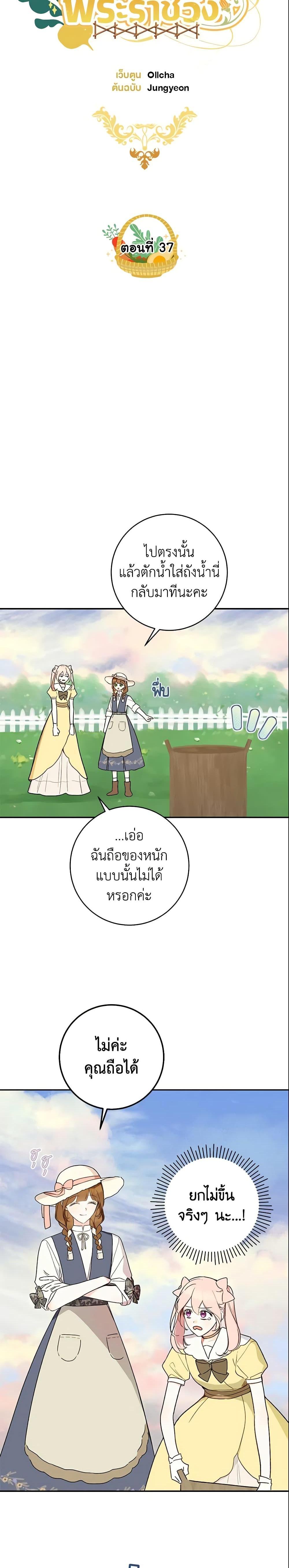 Manga-lc-com อ่านมังงะ อ่านการ์ตูน ออนไลน์ ฟรี My Farm by the Palace ตอนที่ 1 2 3 4 5 6 7 8 9 10 11 12 13 14 ฟรี ไม่มีโฆษณา Manga-lc - อ่าน มังงะ อ่าน การ์ตูน ออนไลน์ อ่านมังงะ ฟรี