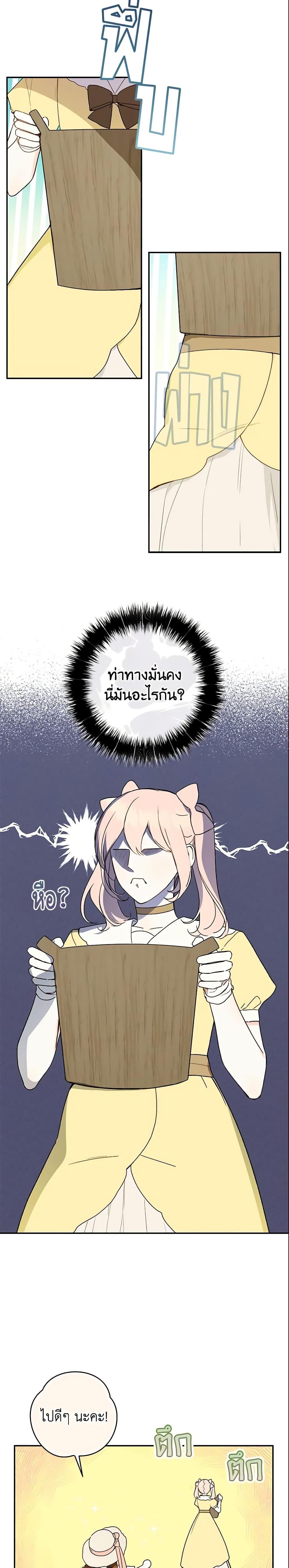 Manga-lc-com อ่านมังงะ อ่านการ์ตูน ออนไลน์ ฟรี My Farm by the Palace ตอนที่ 1 2 3 4 5 6 7 8 9 10 11 12 13 14 ฟรี ไม่มีโฆษณา Manga-lc - อ่าน มังงะ อ่าน การ์ตูน ออนไลน์ อ่านมังงะ ฟรี